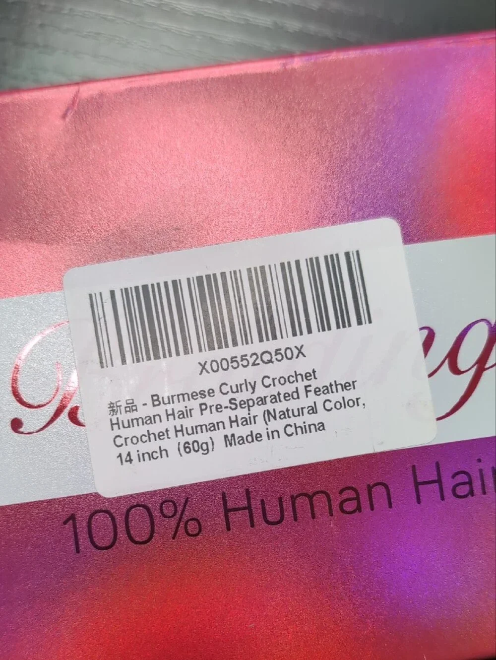 14-in 60 G Burmese Curly Feather Crochet Human Hair Natural Black Preseparated